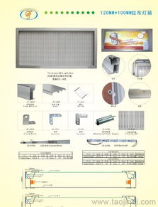 不止于持久耐用 探秘120×100户外大型拉布防水灯箱的精工与成本**
