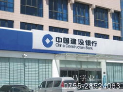 建行吸塑灯箱全方位解析 价格、厂家选择与设计要览