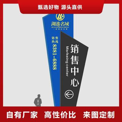 公园精神堡垒来图定制