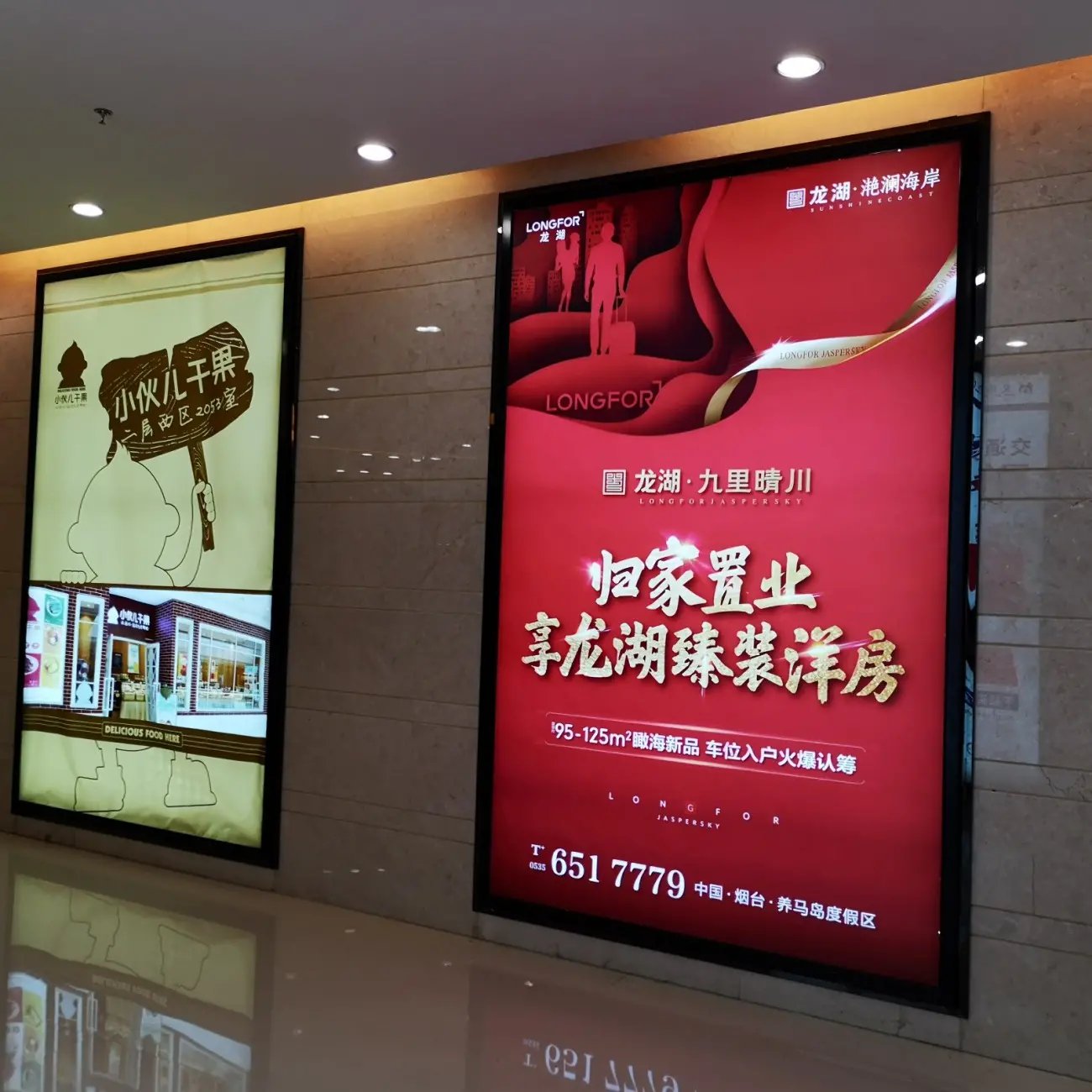 万达灯箱丨为你占领城市中心